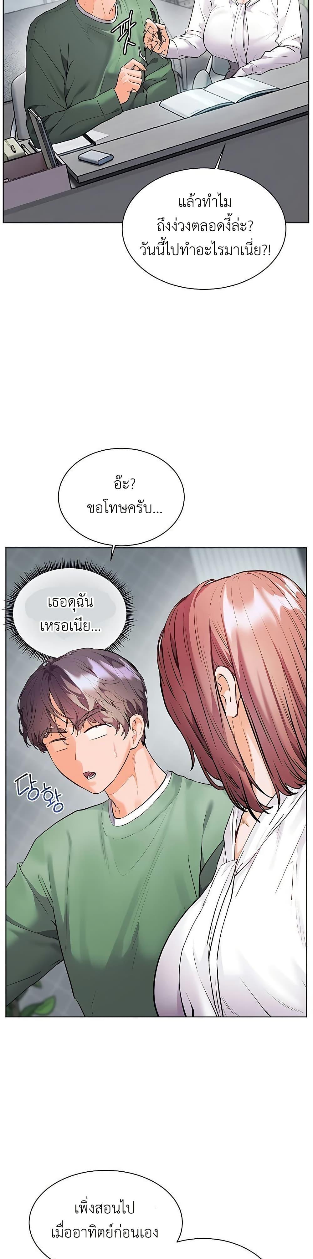 Doujin-Lc- อ่าน โดจิน มังฮวา เกาหลี ญี่ปุ่น จีน แปลไทย Teacher’s Effort ตอนที่ 1 2 3 4 5 6 7 8 9 10 11 12 13 14 ฟรี ไม่มีโฆษณา อ่าน โดจิน Manhwa เกาหลี ญี่ปุ่น จีน เรามีครบ คัดมาให้เน้นๆ โดจิน 18+ รับประกันความฟินโดย  Doujin Lc