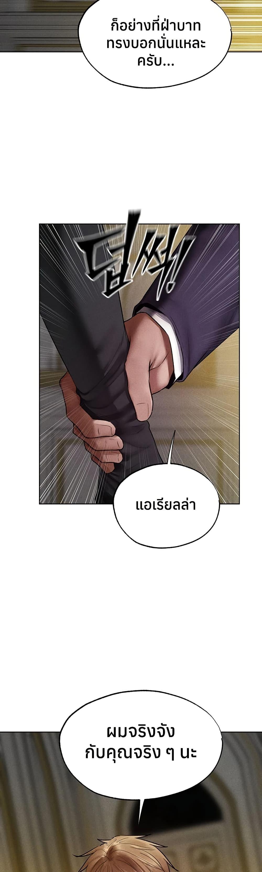 Doujin-Lc- อ่าน โดจิน มังฮวา เกาหลี ญี่ปุ่น จีน แปลไทย MILF Hunting ตอนที่ 1 2 3 4 5 6 7 8 9 10 11 12 13 14 ฟรี ไม่มีโฆษณา อ่าน โดจิน Manhwa เกาหลี ญี่ปุ่น จีน เรามีครบ คัดมาให้เน้นๆ โดจิน 18+ รับประกันความฟินโดย  Doujin Lc