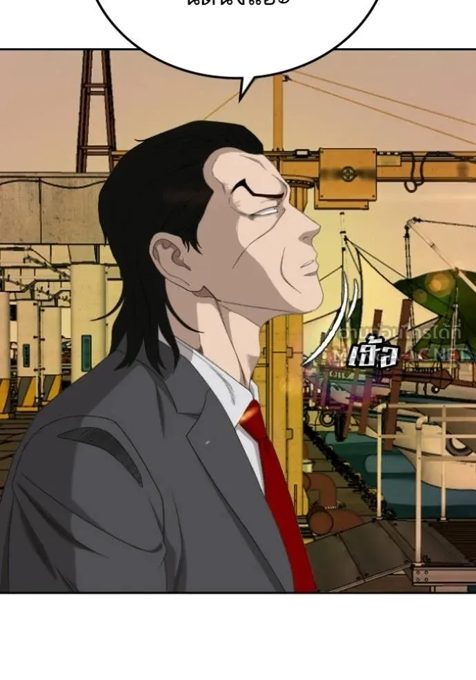 BAD GUY ตอนที่ 278 รูปที่ 16