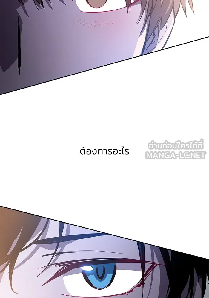 ฟิลเลียโรเซ่กับคำทำนายแห่งมงกุฎหนาม ตอนที่ 86 รูปที่ 6