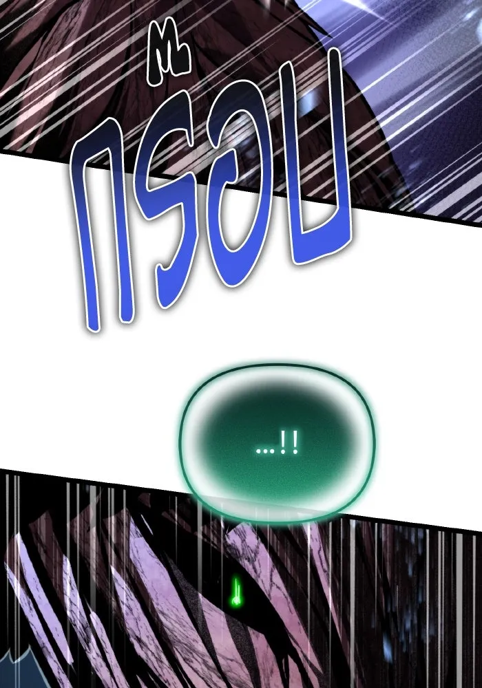 การแข่งขันของผู้เกิดใหม่ ตอนที่ 67 รูปที่ 182