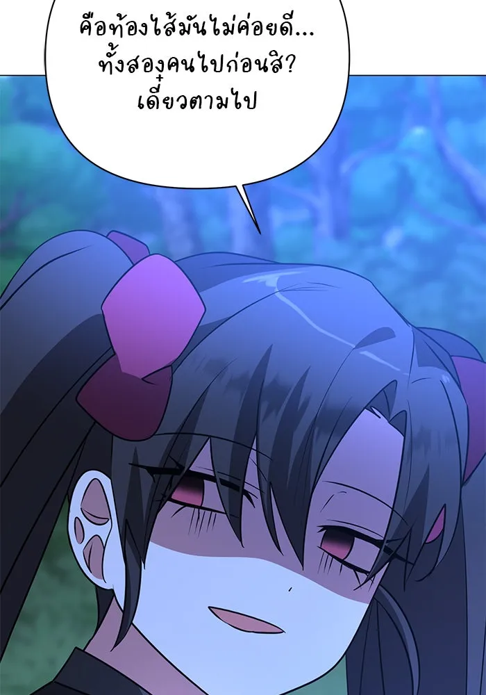 อะคาเดมีนี้เห็นทีจะเจ๊ง ตอนที่ 47 รูปที่ 89