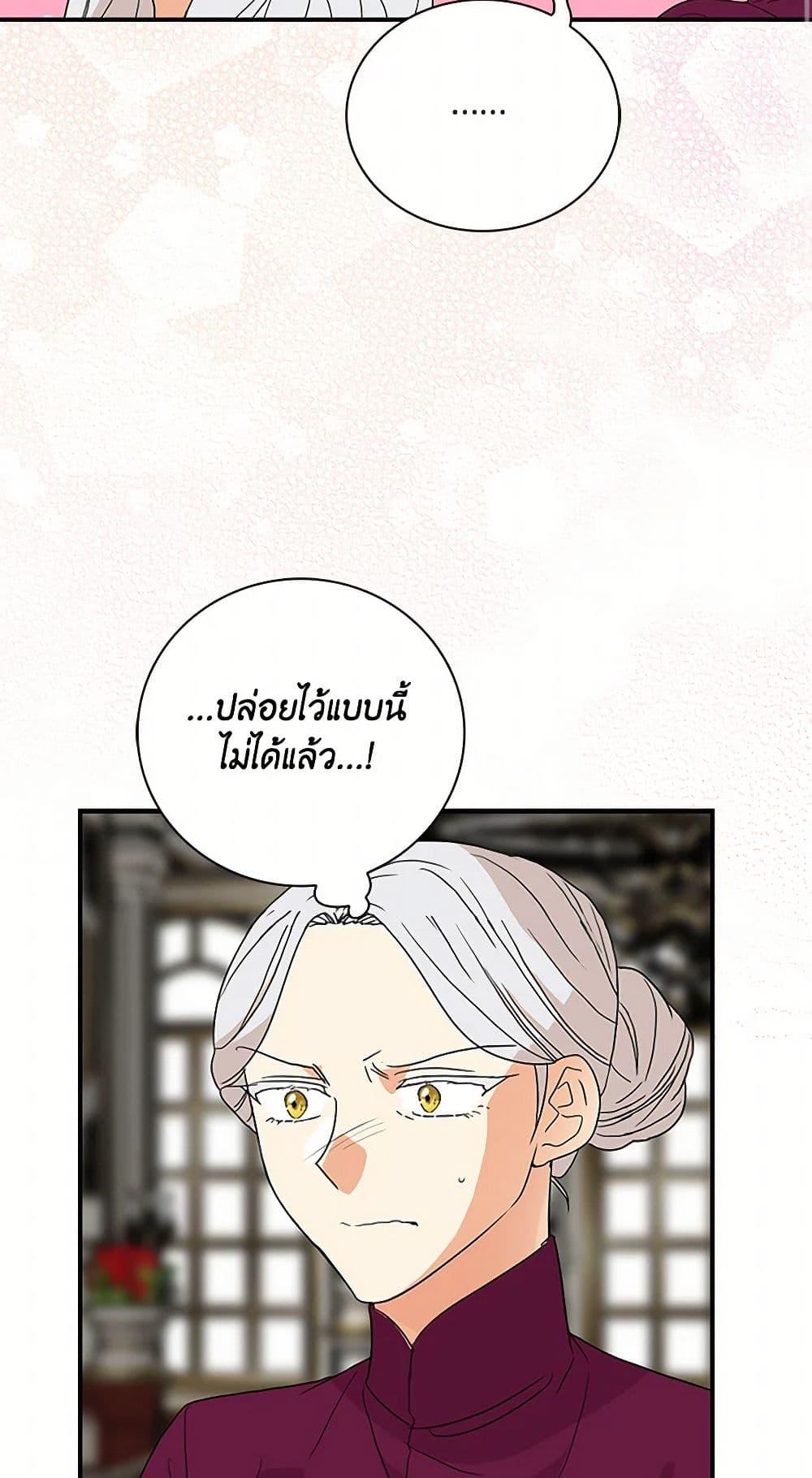 Manga-lc-com อ่านมังงะ อ่านการ์ตูน ออนไลน์ ฟรี I Became the Villain’s Mother ตอนที่ 1 2 3 4 5 6 7 8 9 10 11 12 13 14 ฟรี ไม่มีโฆษณา Manga-lc - อ่าน มังงะ อ่าน การ์ตูน ออนไลน์ อ่านมังงะ ฟรี