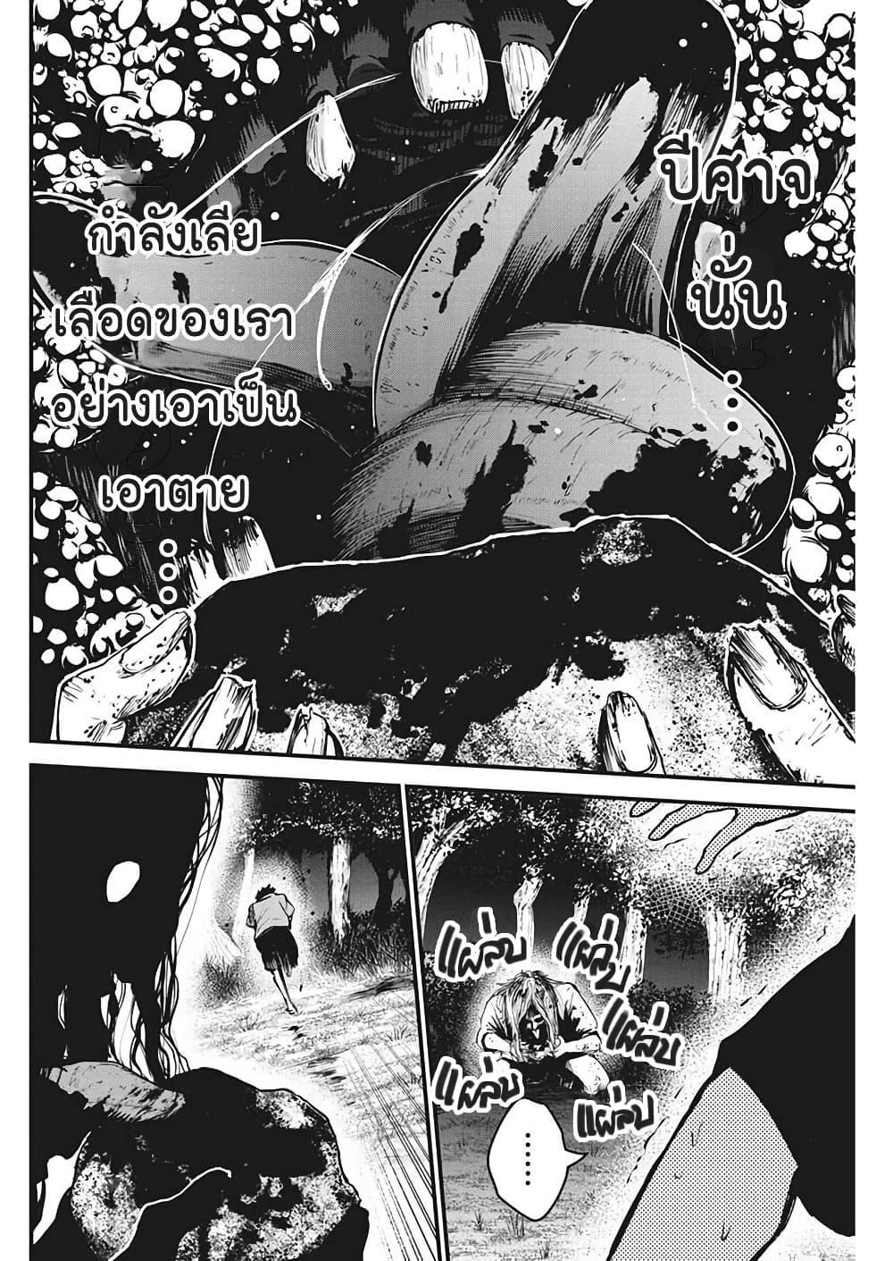 Manga-lc-com อ่านมังงะ อ่านการ์ตูน ออนไลน์ ฟรี Bokura no Natsu ga Saketeiku ตอนที่ 1 2 3 4 5 6 7 8 9 10 11 12 13 14 ฟรี ไม่มีโฆษณา Manga-lc - อ่าน มังงะ อ่าน การ์ตูน ออนไลน์ อ่านมังงะ ฟรี
