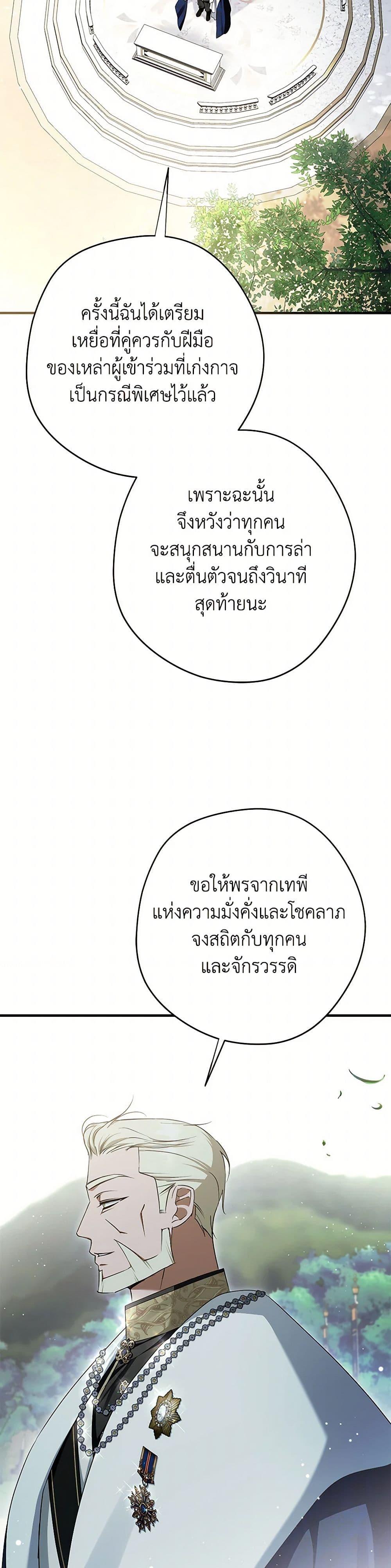 Manga-lc-com อ่านมังงะ อ่านการ์ตูน ออนไลน์ ฟรี An Extra Stole the Male Leads ตอนที่ 1 2 3 4 5 6 7 8 9 10 11 12 13 14 ฟรี ไม่มีโฆษณา Manga-lc - อ่าน มังงะ อ่าน การ์ตูน ออนไลน์ อ่านมังงะ ฟรี