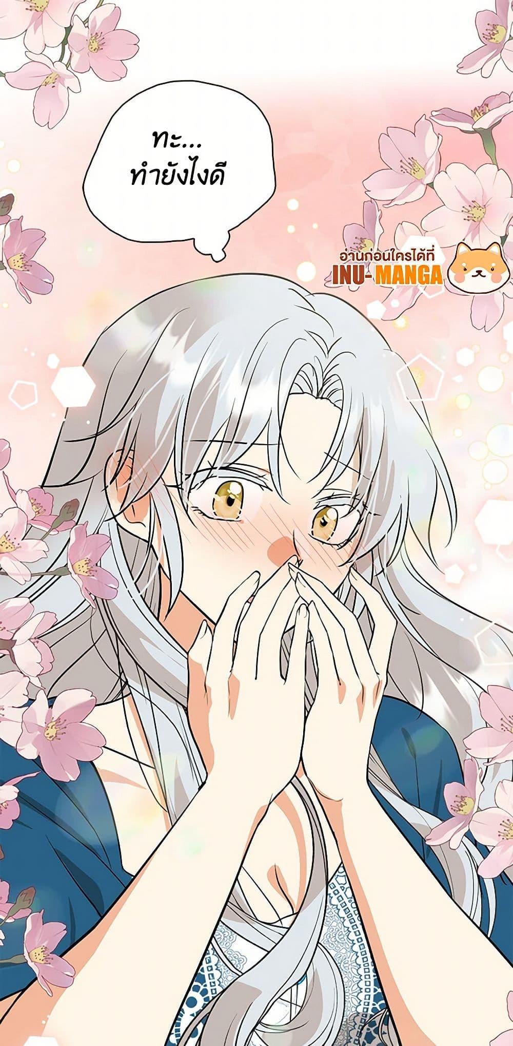 Manga-lc-com อ่านมังงะ อ่านการ์ตูน ออนไลน์ ฟรี I Became the Villain’s Mother ตอนที่ 1 2 3 4 5 6 7 8 9 10 11 12 13 14 ฟรี ไม่มีโฆษณา Manga-lc - อ่าน มังงะ อ่าน การ์ตูน ออนไลน์ อ่านมังงะ ฟรี