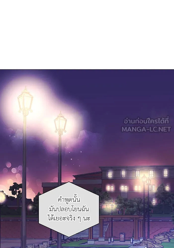 อย่าล้อเล่นกับหัวใจ ตอนที่ 30 รูปที่ 51