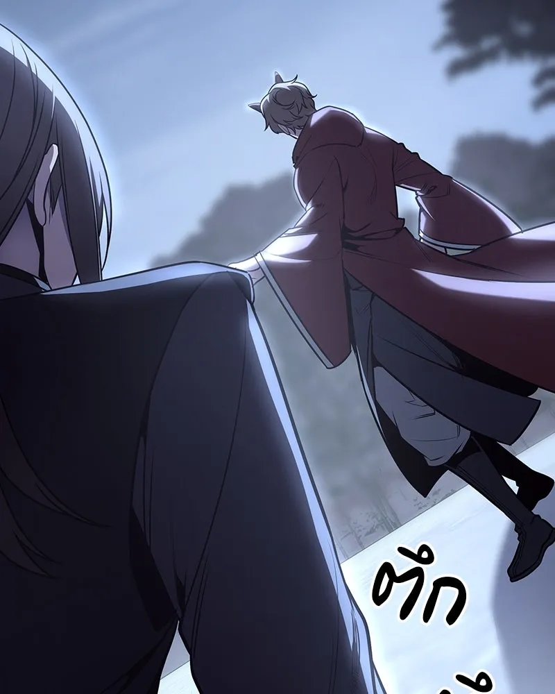 เกิดอีกทีเป็นว่าที่ประมุขลัทธิมาร ตอนที่ 116 รูปที่ 13