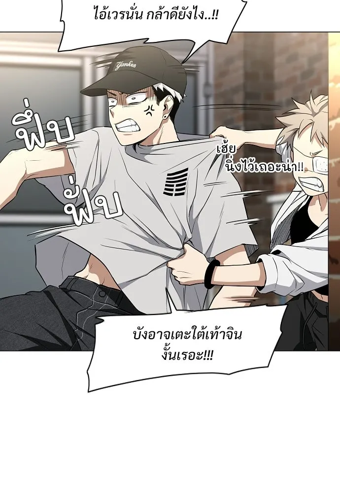 JAKDU ตอนที่ 70 รูปที่ 76