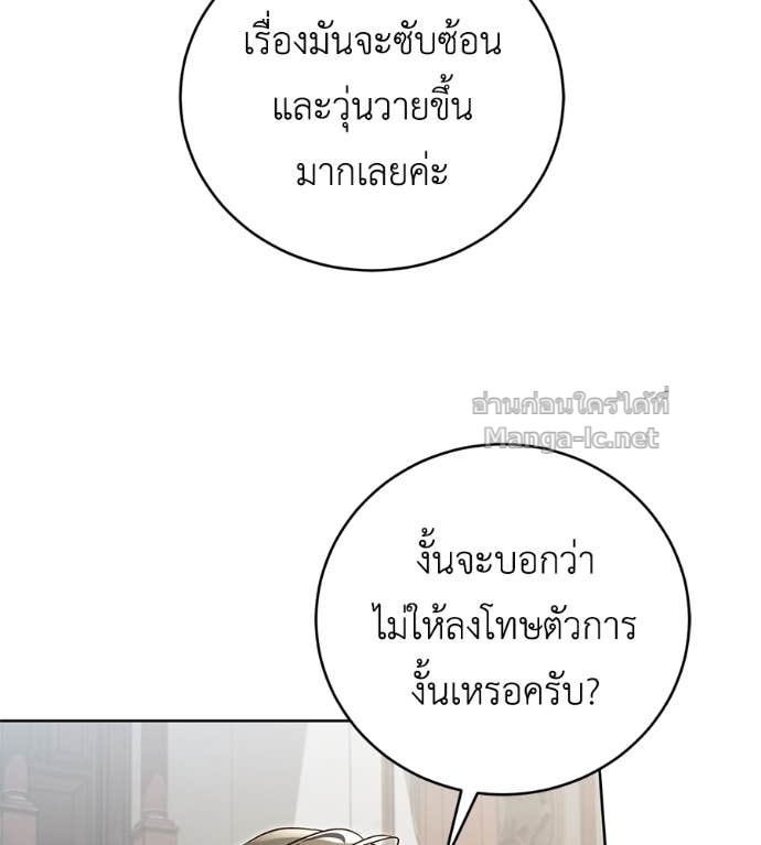 Doujin-Lc- อ่าน โดจิน มังฮวา เกาหลี ญี่ปุ่น จีน แปลไทย แกรนด์ดัชเชสล็อกมง ตอนที่ 1 2 3 4 5 6 7 8 9 10 11 12 13 14 ฟรี ไม่มีโฆษณา อ่าน โดจิน Manhwa เกาหลี ญี่ปุ่น จีน เรามีครบ คัดมาให้เน้นๆ โดจิน 18+ รับประกันความฟินโดย Doujin Lc