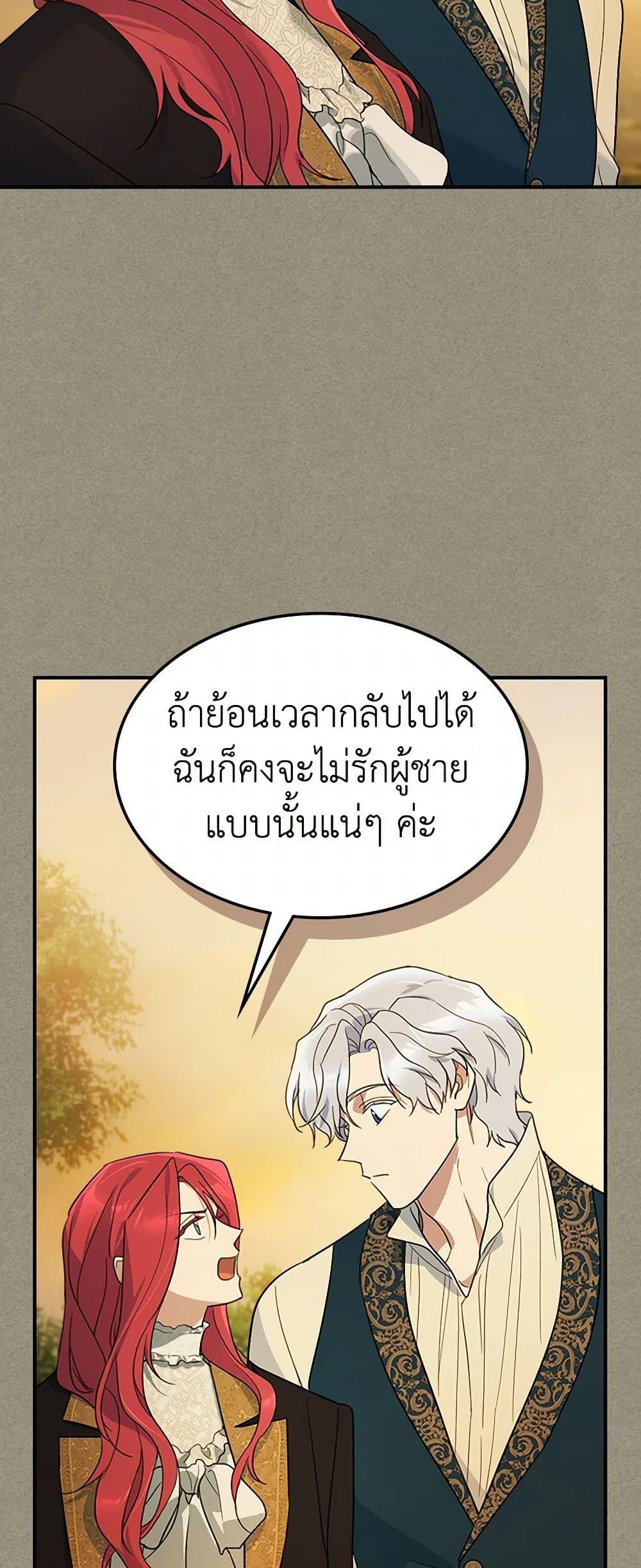 Manga-lc-com อ่านมังงะ อ่านการ์ตูน ออนไลน์ ฟรี The Lady and the Beast ตอนที่ 1 2 3 4 5 6 7 8 9 10 11 12 13 14 ฟรี ไม่มีโฆษณา Manga-lc - อ่าน มังงะ อ่าน การ์ตูน ออนไลน์ อ่านมังงะ ฟรี