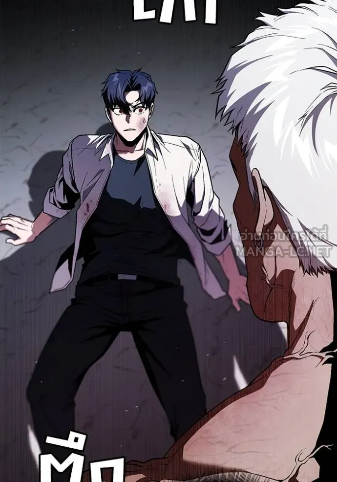 สนิมเชือดเลือดสาด ตอนที่ 31 รูปที่ 62