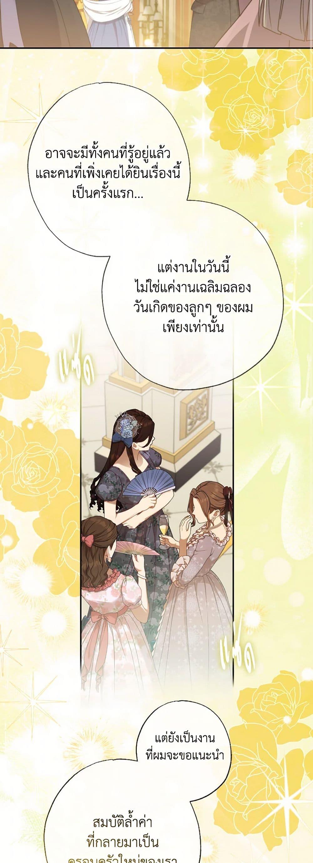 Manga-lc-com อ่านมังงะ อ่านการ์ตูน ออนไลน์ ฟรี A Saint Who Was Adopted by the Grand Duke ตอนที่ 1 2 3 4 5 6 7 8 9 10 11 12 13 14 ฟรี ไม่มีโฆษณา Manga-lc - อ่าน มังงะ อ่าน การ์ตูน ออนไลน์ อ่านมังงะ ฟรี