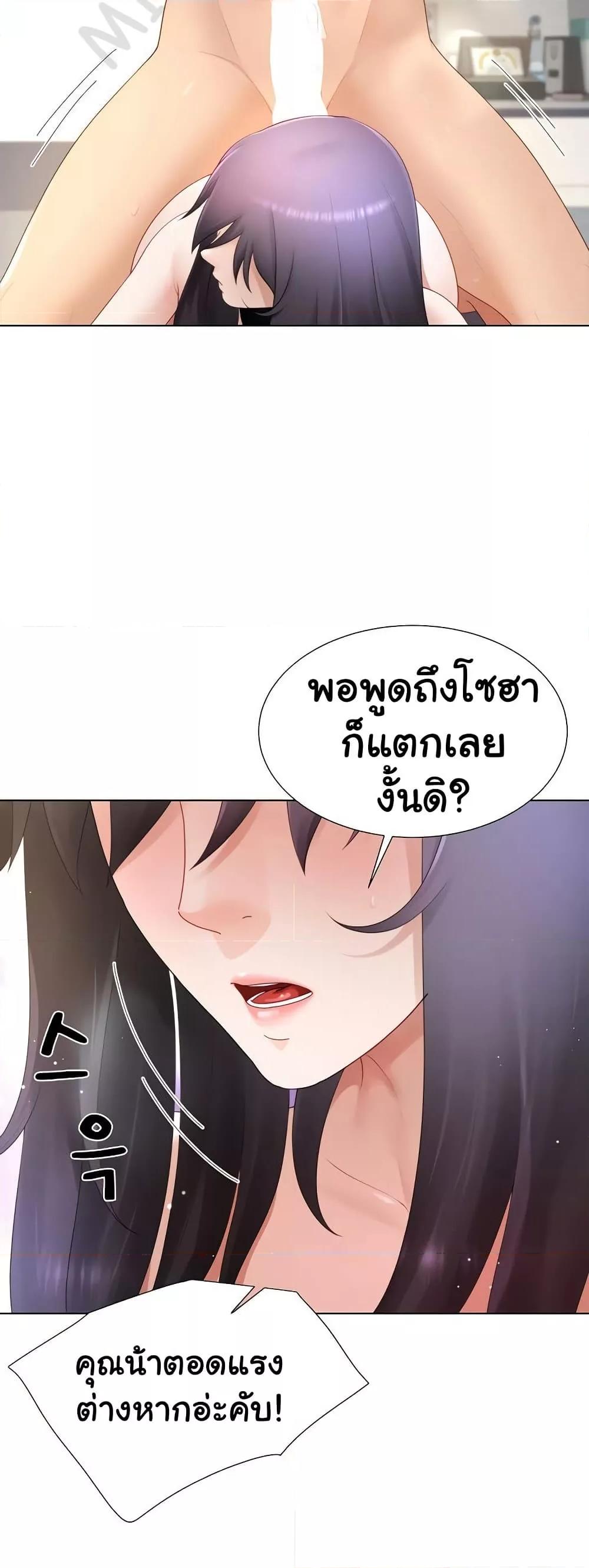 Doujin-Lc- อ่าน โดจิน มังฮวา เกาหลี ญี่ปุ่น จีน แปลไทย Wanna Become a Dad or a Boyfriend ตอนที่ 1 2 3 4 5 6 7 8 9 10 11 12 13 14 ฟรี ไม่มีโฆษณา อ่าน โดจิน Manhwa เกาหลี ญี่ปุ่น จีน เรามีครบ คัดมาให้เน้นๆ โดจิน 18+ รับประกันความฟินโดย  Doujin Lc