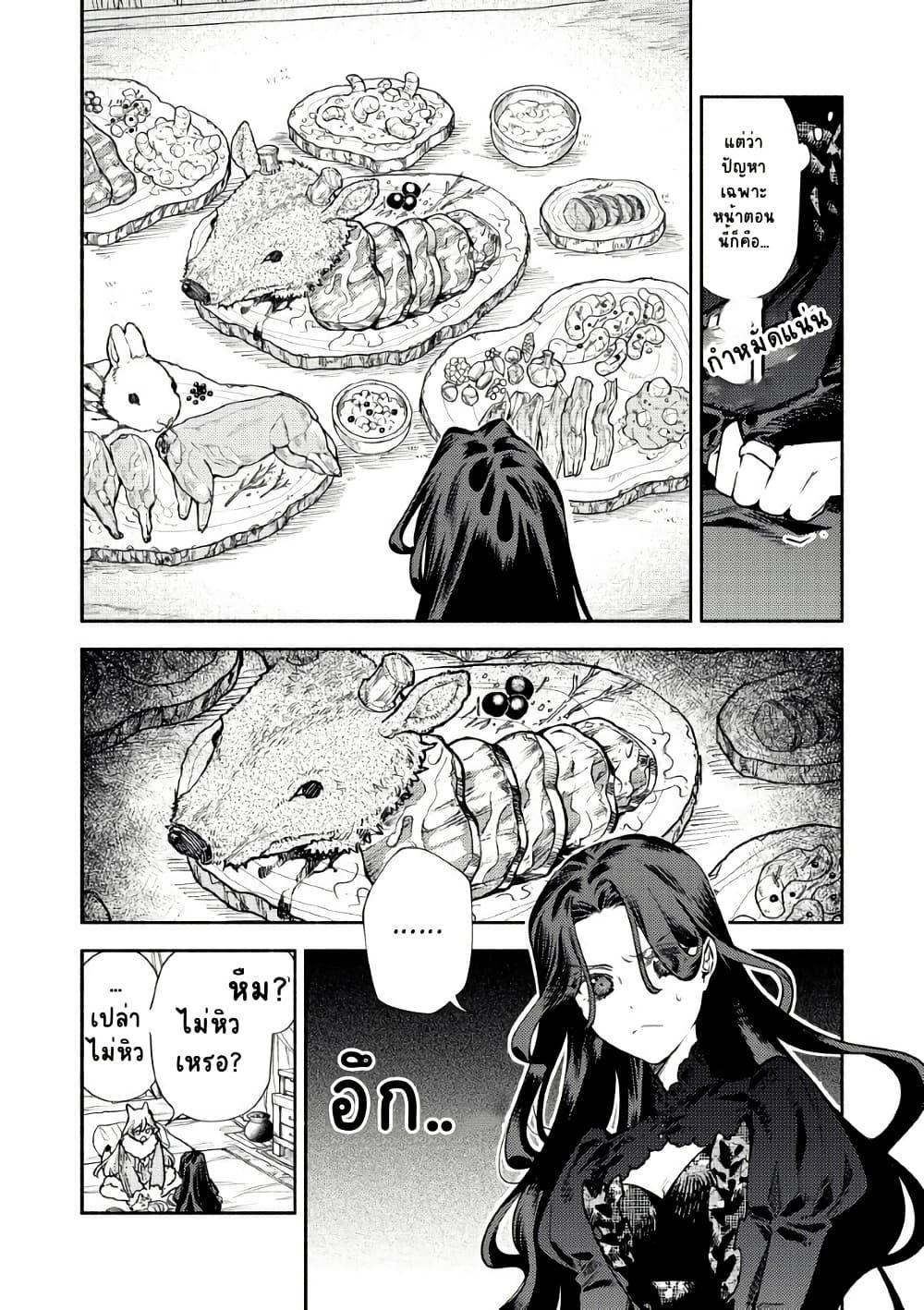 Manga-lc-com อ่านมังงะ อ่านการ์ตูน ออนไลน์ ฟรี Akuyaku Reijou no Oyome-sama ตอนที่ 1 2 3 4 5 6 7 8 9 10 11 12 13 14 ฟรี ไม่มีโฆษณา Manga-lc - อ่าน มังงะ อ่าน การ์ตูน ออนไลน์ อ่านมังงะ ฟรี