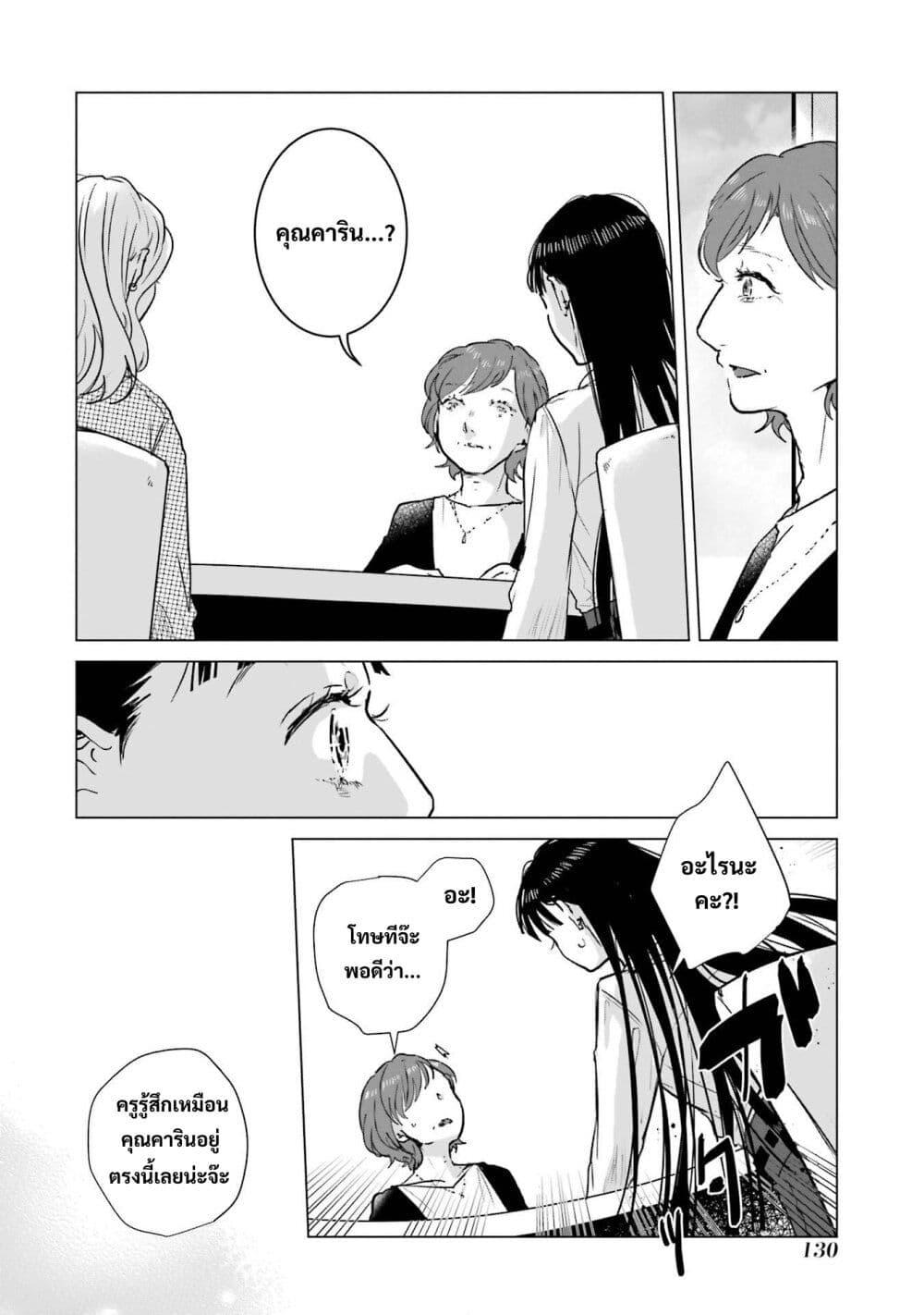Manga-lc-com อ่านมังงะ อ่านการ์ตูน ออนไลน์ ฟรี Haru Tsuzuru, Sakura Saku Kono Heya de ตอนที่ 1 2 3 4 5 6 7 8 9 10 11 12 13 14 ฟรี ไม่มีโฆษณา Manga-lc - อ่าน มังงะ อ่าน การ์ตูน ออนไลน์ อ่านมังงะ ฟรี