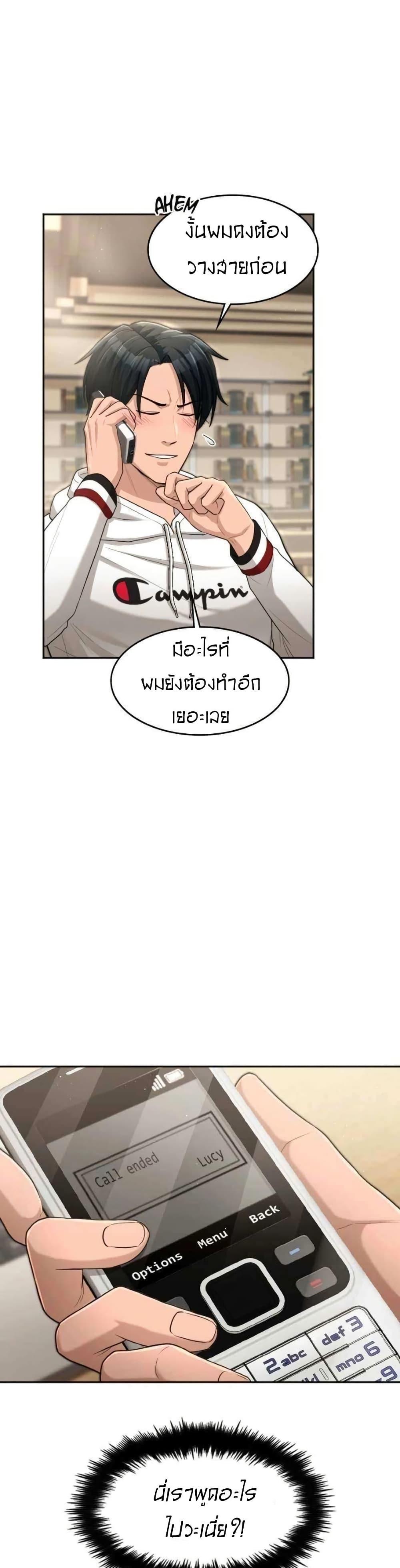 Manga-lc-com อ่านมังงะ อ่านการ์ตูน ออนไลน์ ฟรี Paranoid Mage ตอนที่ 1 2 3 4 5 6 7 8 9 10 11 12 13 14 ฟรี ไม่มีโฆษณา Manga-lc - อ่าน มังงะ อ่าน การ์ตูน ออนไลน์ อ่านมังงะ ฟรี