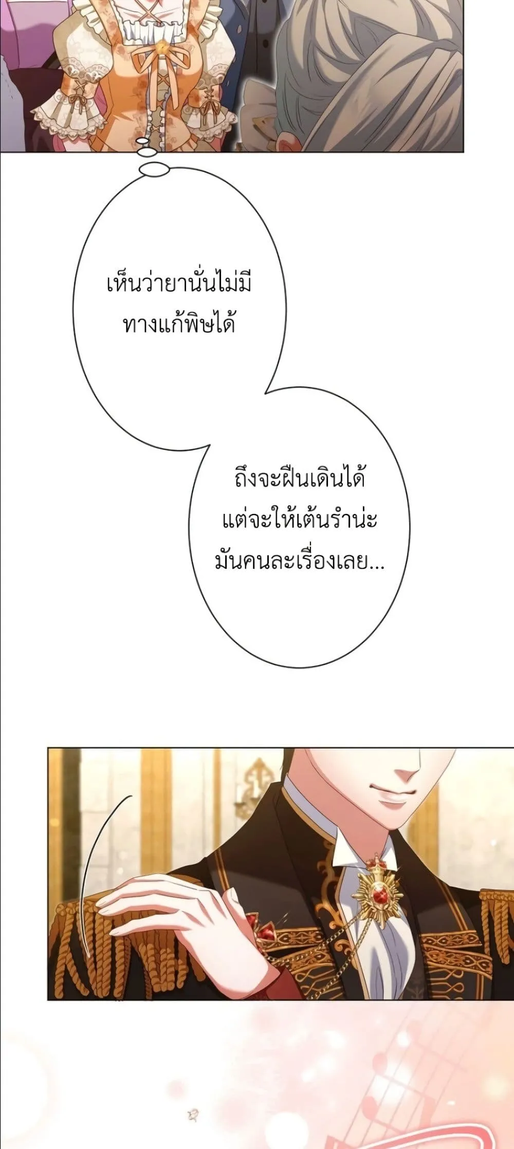 Manga-lc-com อ่านมังงะ อ่านการ์ตูน ออนไลน์ ฟรี Behold The Perfect Villainess ตอนที่ 1 2 3 4 5 6 7 8 9 10 11 12 13 14 ฟรี ไม่มีโฆษณา Manga-lc - อ่าน มังงะ อ่าน การ์ตูน ออนไลน์ อ่านมังงะ ฟรี