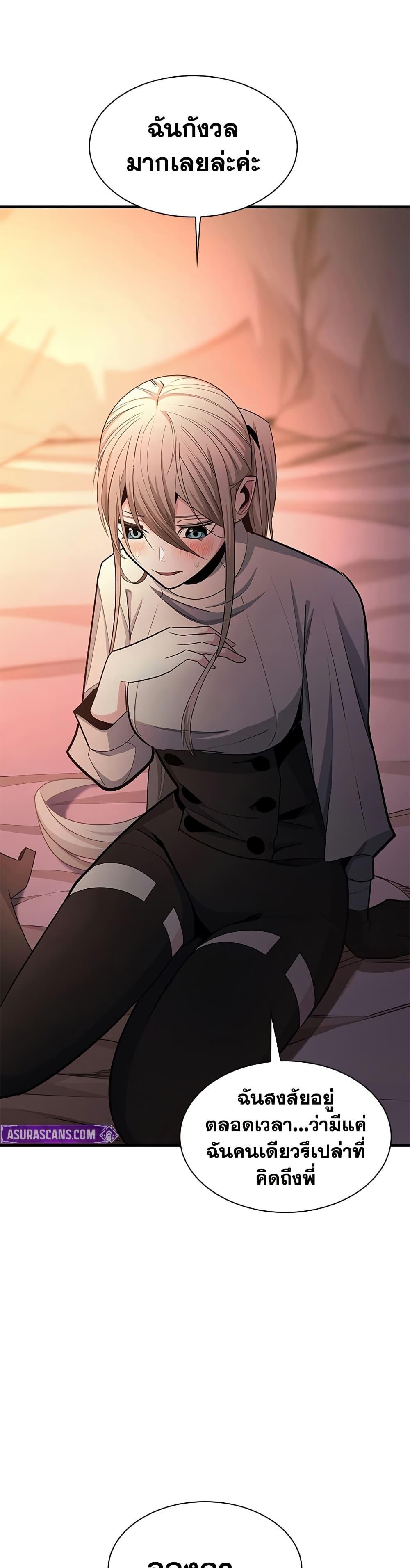 Manga-lc-com อ่านมังงะ อ่านการ์ตูน ออนไลน์ ฟรี The Tutorial is Too Hard ตอนที่ 1 2 3 4 5 6 7 8 9 10 11 12 13 14 ฟรี ไม่มีโฆษณา Manga-lc - อ่าน มังงะ อ่าน การ์ตูน ออนไลน์ อ่านมังงะ ฟรี