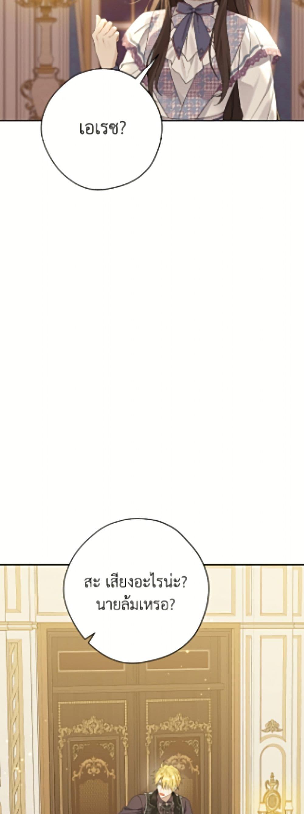 Manga-lc-com อ่านมังงะ อ่านการ์ตูน ออนไลน์ ฟรี Actually, I Was the Real One ตอนที่ 1 2 3 4 5 6 7 8 9 10 11 12 13 14 ฟรี ไม่มีโฆษณา Manga-lc - อ่าน มังงะ อ่าน การ์ตูน ออนไลน์ อ่านมังงะ ฟรี