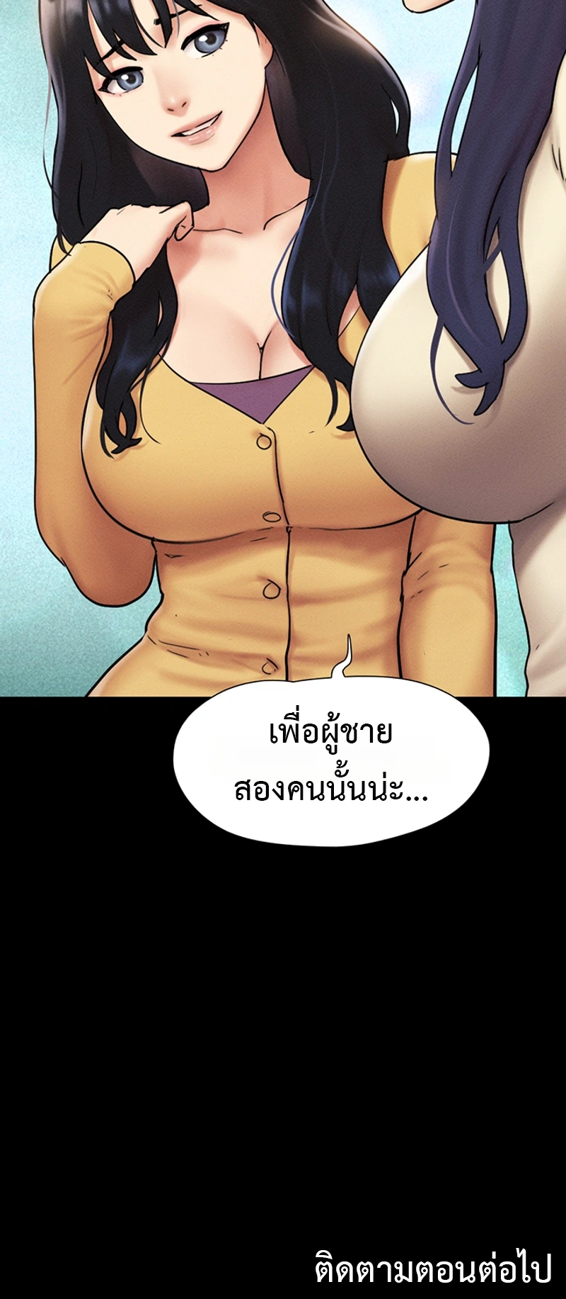Doujin-Lc- อ่าน โดจิน มังฮวา เกาหลี ญี่ปุ่น จีน แปลไทย Soeun ตอนที่ 1 2 3 4 5 6 7 8 9 10 11 12 13 14 ฟรี ไม่มีโฆษณา อ่าน โดจิน Manhwa เกาหลี ญี่ปุ่น จีน เรามีครบ คัดมาให้เน้นๆ โดจิน 18+ รับประกันความฟินโดย  Doujin Lc