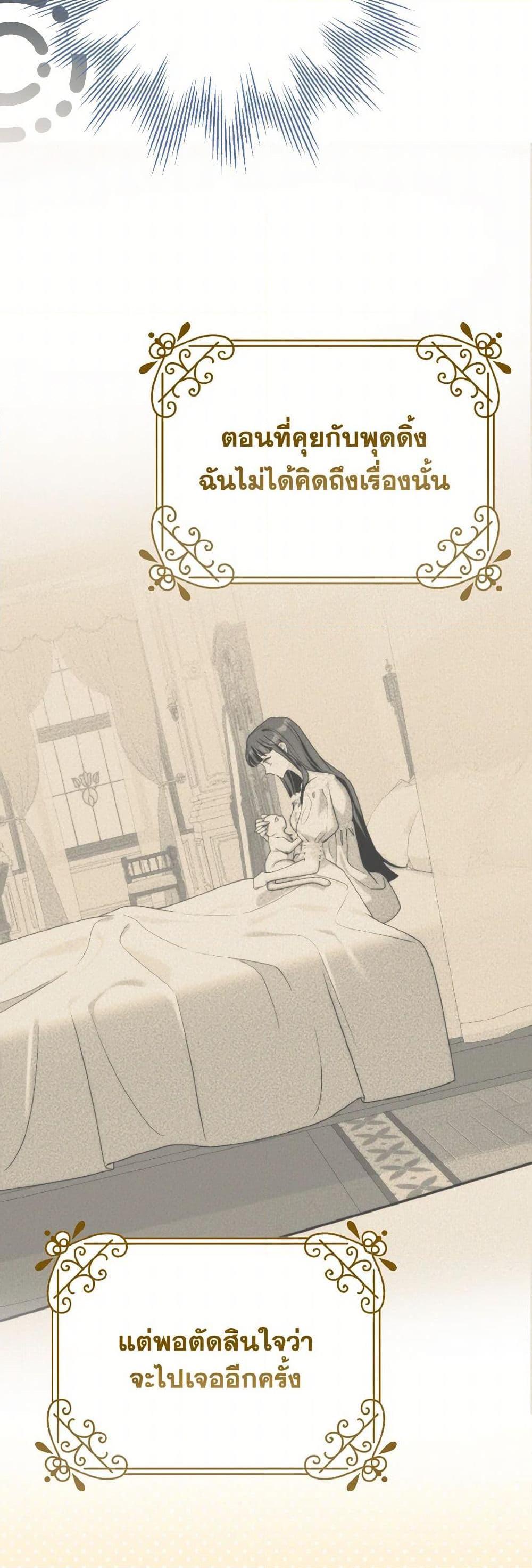 Manga-lc-com อ่านมังงะ อ่านการ์ตูน ออนไลน์ ฟรี I Met the Male Lead in Prison ตอนที่ 1 2 3 4 5 6 7 8 9 10 11 12 13 14 ฟรี ไม่มีโฆษณา Manga-lc - อ่าน มังงะ อ่าน การ์ตูน ออนไลน์ อ่านมังงะ ฟรี