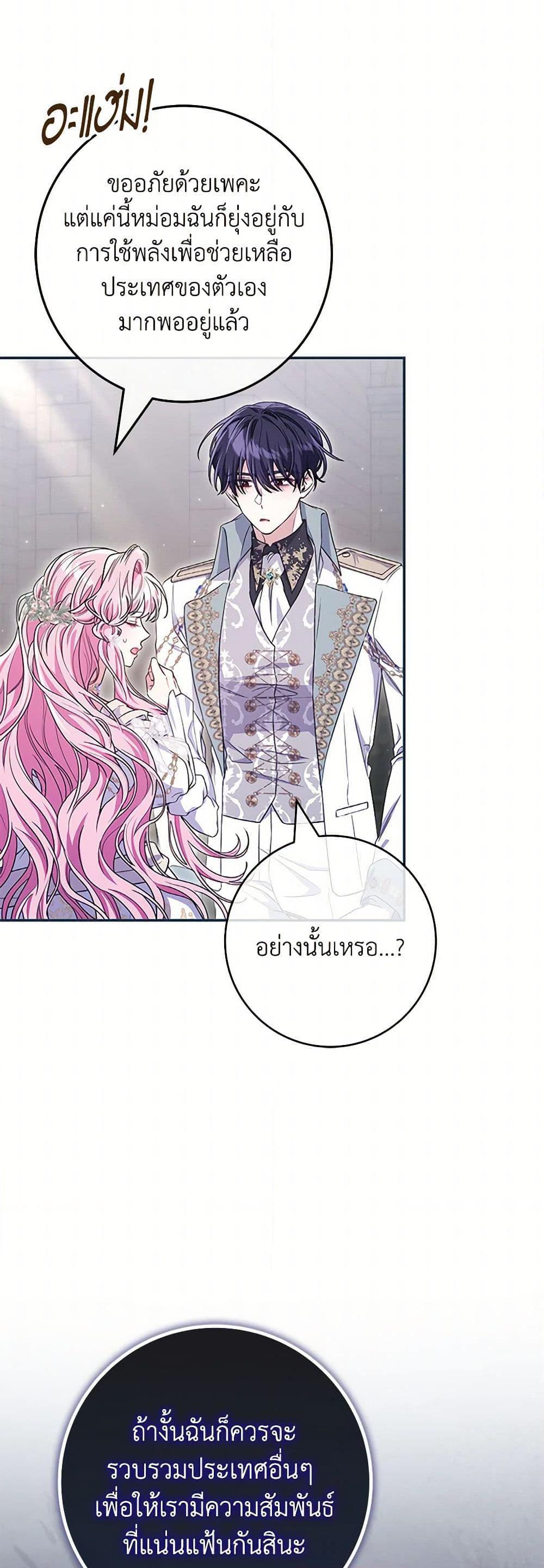 Manga-lc-com อ่านมังงะ อ่านการ์ตูน ออนไลน์ ฟรี Trapped in a Cursed Game, but now with NPCs ตอนที่ 1 2 3 4 5 6 7 8 9 10 11 12 13 14 ฟรี ไม่มีโฆษณา Manga-lc - อ่าน มังงะ อ่าน การ์ตูน ออนไลน์ อ่านมังงะ ฟรี