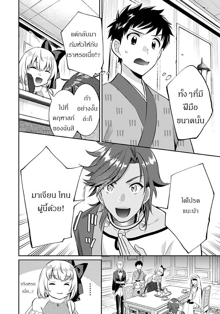 Manga-lc-com อ่านมังงะ อ่านการ์ตูน ออนไลน์ ฟรี Jimi na Kensei wa Sore Demo Saikyou desu ตอนที่ 1 2 3 4 5 6 7 8 9 10 11 12 13 14 ฟรี ไม่มีโฆษณา Manga-lc - อ่าน มังงะ อ่าน การ์ตูน ออนไลน์ อ่านมังงะ ฟรี
