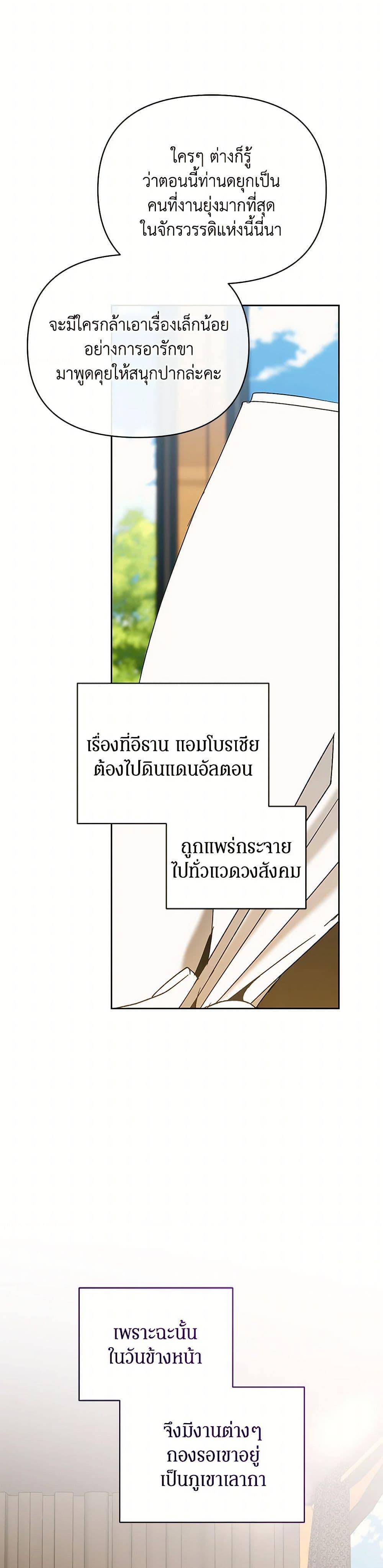 Manga-lc-com อ่านมังงะ อ่านการ์ตูน ออนไลน์ ฟรี I’m the Villainous Male Lead’s Terminally-Ill Aunt ตอนที่ 1 2 3 4 5 6 7 8 9 10 11 12 13 14 ฟรี ไม่มีโฆษณา Manga-lc - อ่าน มังงะ อ่าน การ์ตูน ออนไลน์ อ่านมังงะ ฟรี