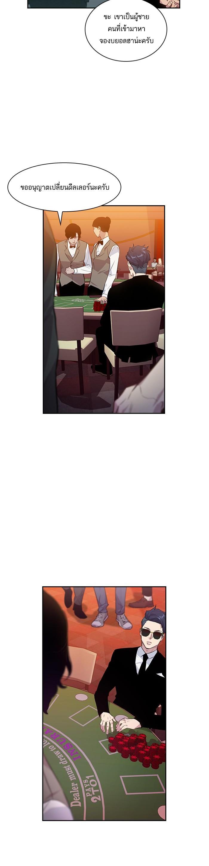 Manga-lc-com อ่านมังงะ อ่านการ์ตูน ออนไลน์ ฟรี The World Is Money and Power กลโกงโลกพนัน ตอนที่ 1 2 3 4 5 6 7 8 9 10 11 12 13 14 ฟรี ไม่มีโฆษณา Manga-lc - อ่าน มังงะ อ่าน การ์ตูน ออนไลน์ อ่านมังงะ ฟรี