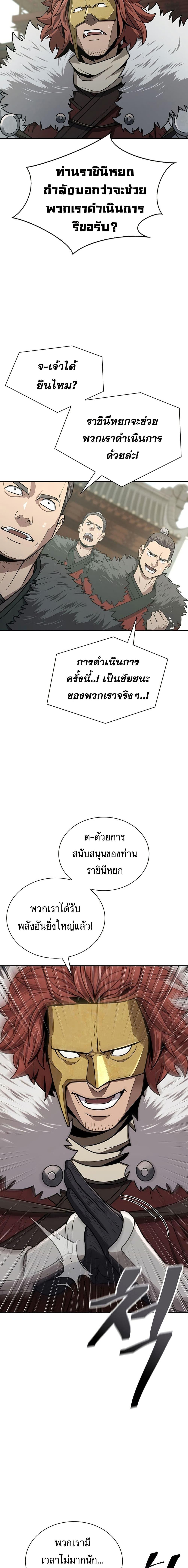 Manga-lc-com อ่านมังงะ อ่านการ์ตูน ออนไลน์ ฟรี Sword Demon Island ตอนที่ 1 2 3 4 5 6 7 8 9 10 11 12 13 14 ฟรี ไม่มีโฆษณา Manga-lc - อ่าน มังงะ อ่าน การ์ตูน ออนไลน์ อ่านมังงะ ฟรี