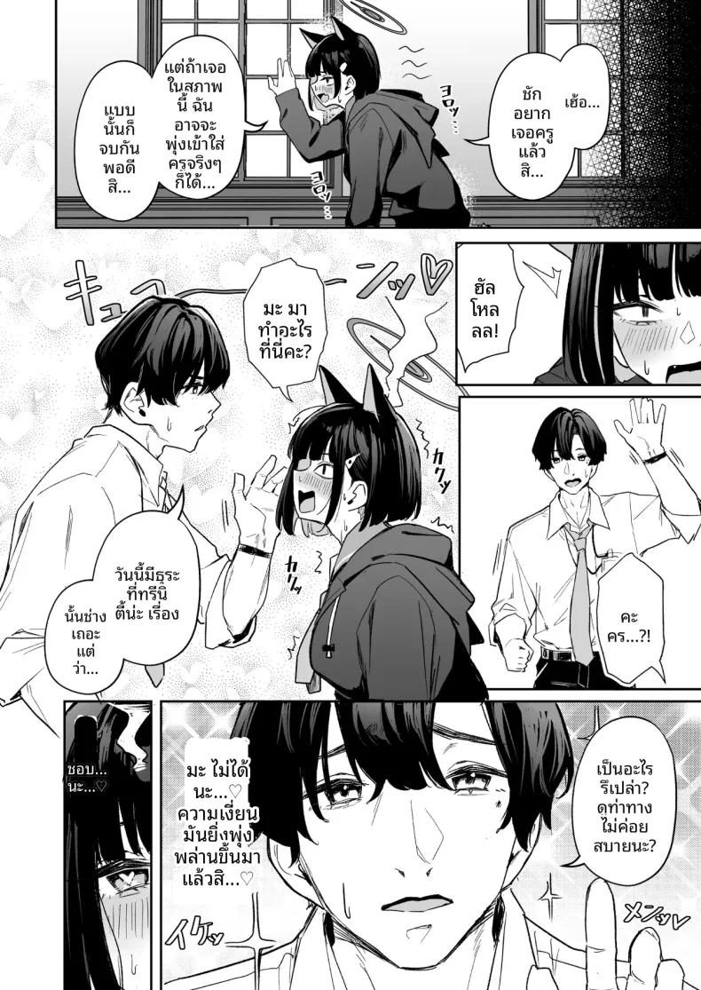 Doujin-Lc- อ่าน โดจิน มังฮวา เกาหลี ญี่ปุ่น จีน แปลไทย ศึกตะลุมบอนสุดสัปดาห์ (Hoyhoy Colo) (Blue Archive) ตอนที่ 1 2 3 4 5 6 7 8 9 10 11 12 13 14 ฟรี ไม่มีโฆษณา อ่าน โดจิน Manhwa เกาหลี ญี่ปุ่น จีน เรามีครบ คัดมาให้เน้นๆ โดจิน 18+ รับประกันความฟินโดย  Doujin Lc