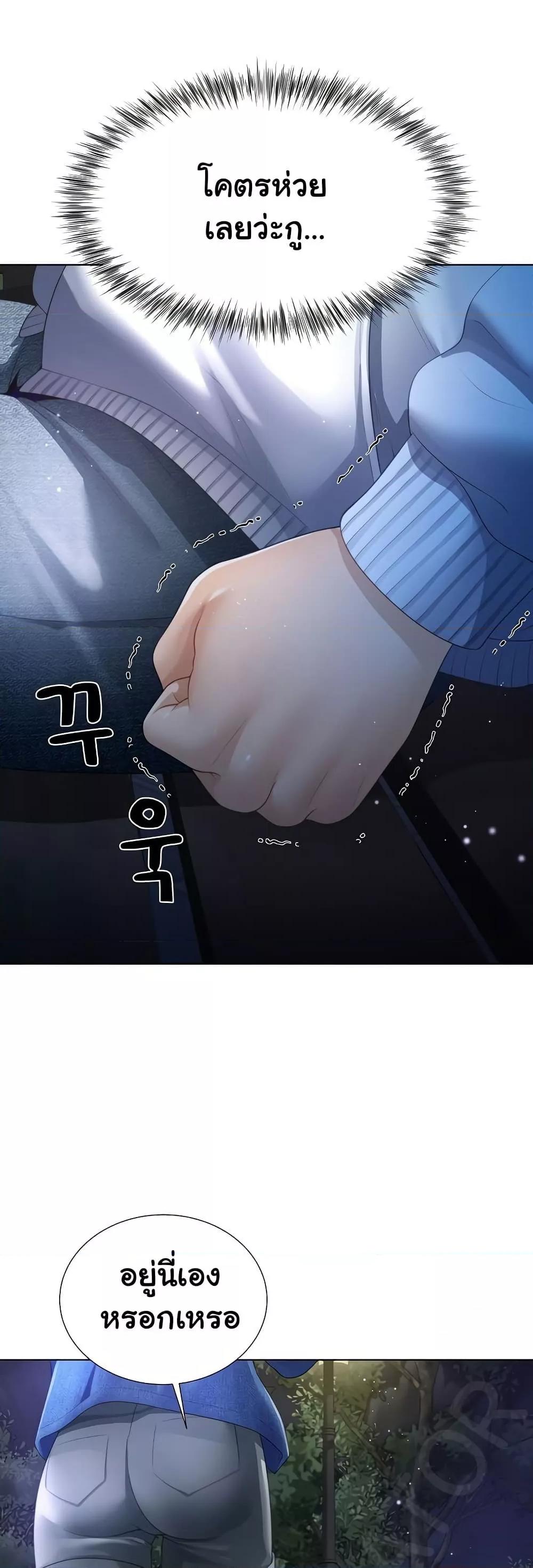 Doujin-Lc- อ่าน โดจิน มังฮวา เกาหลี ญี่ปุ่น จีน แปลไทย Wanna Become a Dad or a Boyfriend ตอนที่ 1 2 3 4 5 6 7 8 9 10 11 12 13 14 ฟรี ไม่มีโฆษณา อ่าน โดจิน Manhwa เกาหลี ญี่ปุ่น จีน เรามีครบ คัดมาให้เน้นๆ โดจิน 18+ รับประกันความฟินโดย  Doujin Lc