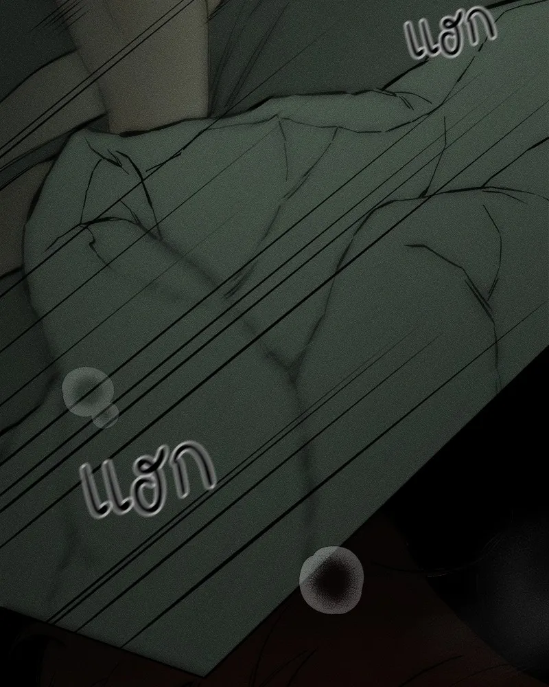 บุปผารุ่มราคะ ตอนที่ 24 รูปที่ 5