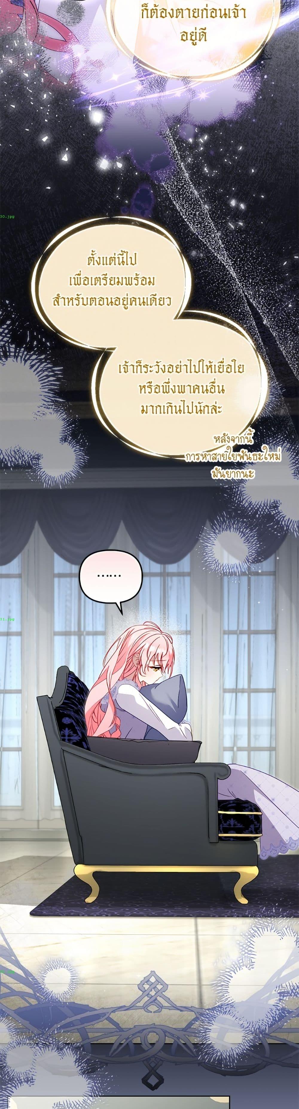 Manga-lc-com อ่านมังงะ อ่านการ์ตูน ออนไลน์ ฟรี I’m Being Raised by Villains ตอนที่ 1 2 3 4 5 6 7 8 9 10 11 12 13 14 ฟรี ไม่มีโฆษณา Manga-lc - อ่าน มังงะ อ่าน การ์ตูน ออนไลน์ อ่านมังงะ ฟรี