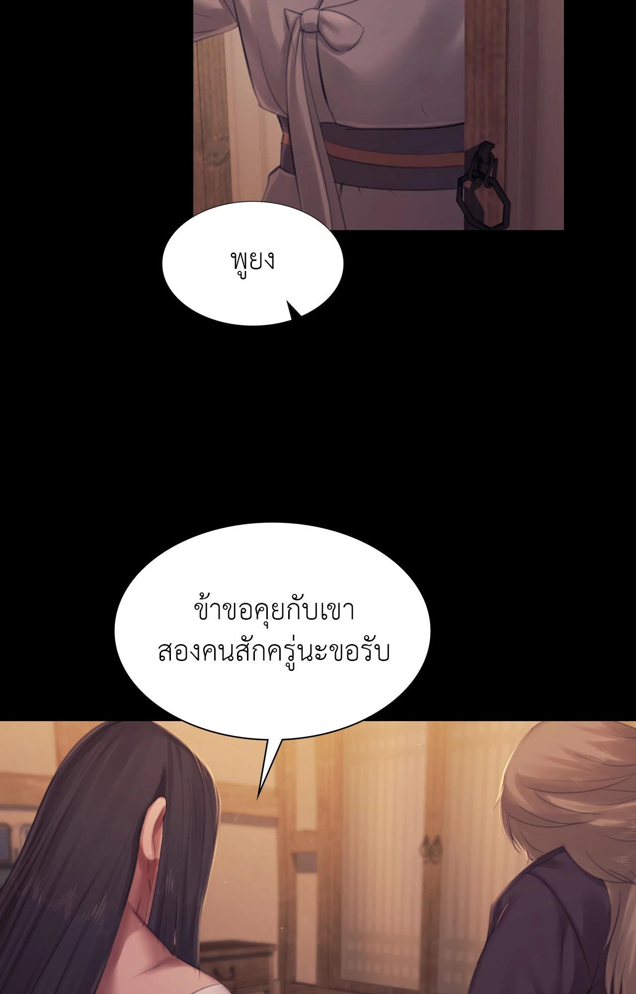 Doujin-Lc- อ่าน โดจิน มังฮวา เกาหลี ญี่ปุ่น จีน แปลไทย Madam ตอนที่ 1 2 3 4 5 6 7 8 9 10 11 12 13 14 ฟรี ไม่มีโฆษณา อ่าน โดจิน Manhwa เกาหลี ญี่ปุ่น จีน เรามีครบ คัดมาให้เน้นๆ โดจิน 18+ รับประกันความฟินโดย  Doujin Lc