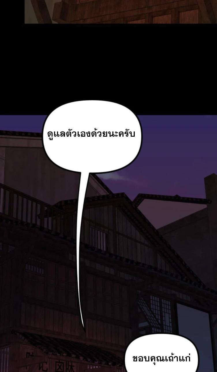 Manga-lc-com อ่านมังงะ อ่านการ์ตูน ออนไลน์ ฟรี Rebirth Back to 1983 to be a Millionaire ตอนที่ 1 2 3 4 5 6 7 8 9 10 11 12 13 14 ฟรี ไม่มีโฆษณา Manga-lc - อ่าน มังงะ อ่าน การ์ตูน ออนไลน์ อ่านมังงะ ฟรี