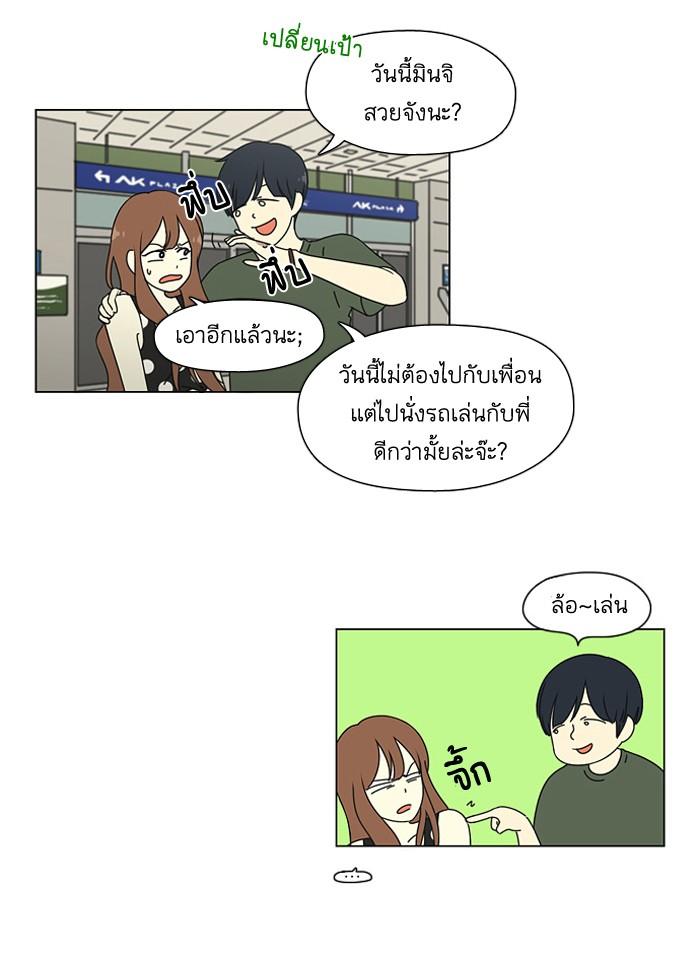Manga-lc-com อ่านมังงะ อ่านการ์ตูน ออนไลน์ ฟรี Love Revolution รักนี้ต้องปฏิวัติ ตอนที่ 1 2 3 4 5 6 7 8 9 10 11 12 13 14 ฟรี ไม่มีโฆษณา Manga-lc - อ่าน มังงะ อ่าน การ์ตูน ออนไลน์ อ่านมังงะ ฟรี