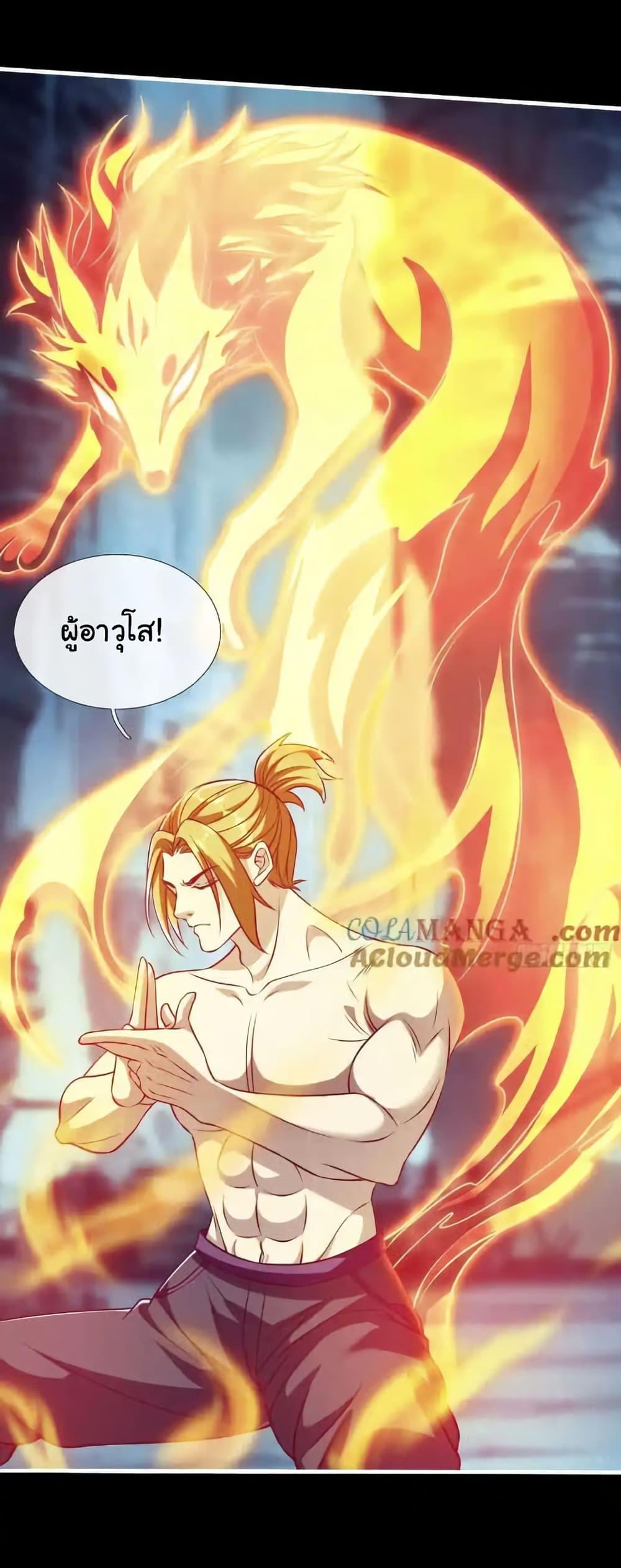 Manga-lc-com อ่านมังงะ อ่านการ์ตูน ออนไลน์ ฟรี I cultivated to become a god in the city ตอนที่ 1 2 3 4 5 6 7 8 9 10 11 12 13 14 ฟรี ไม่มีโฆษณา Manga-lc - อ่าน มังงะ อ่าน การ์ตูน ออนไลน์ อ่านมังงะ ฟรี