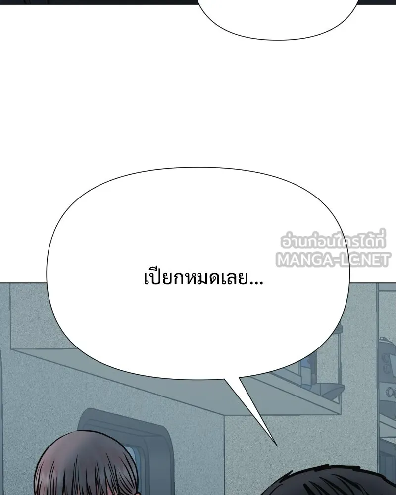 รักนี้ไม่ต้องมีเซนส์ ตอนที่ 41 รูปที่ 39