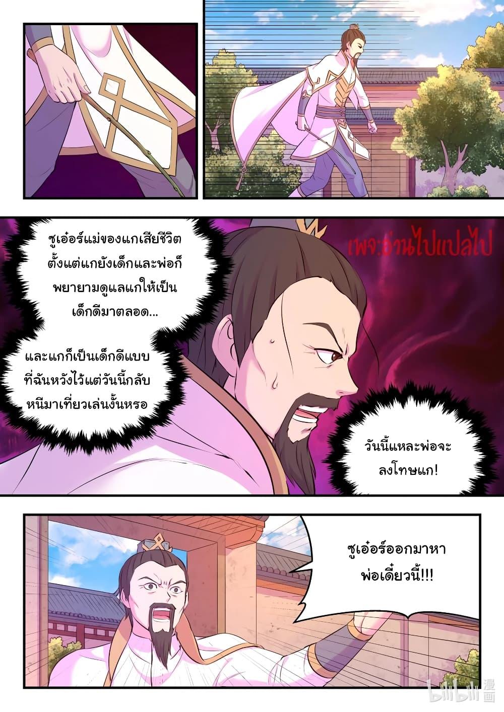 Manga-lc-com อ่านมังงะ อ่านการ์ตูน ออนไลน์ ฟรี King of Spirit Beast ตอนที่ 1 2 3 4 5 6 7 8 9 10 11 12 13 14 ฟรี ไม่มีโฆษณา Manga-lc - อ่าน มังงะ อ่าน การ์ตูน ออนไลน์ อ่านมังงะ ฟรี