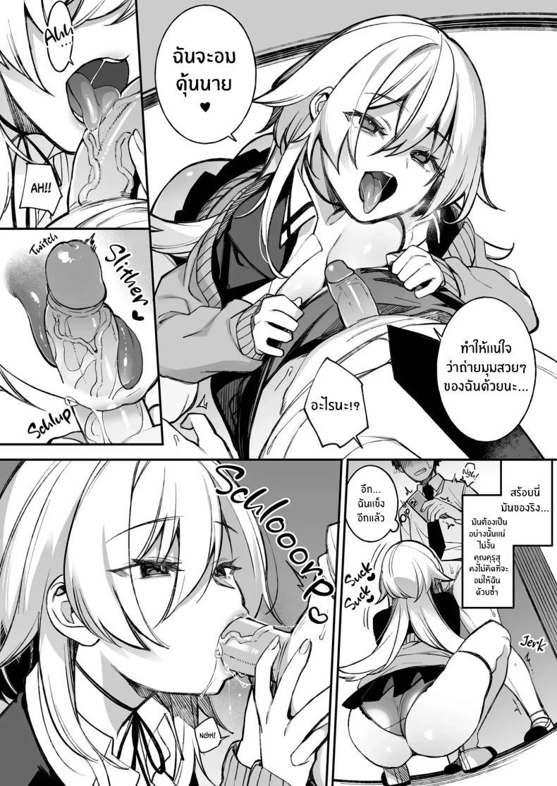 Doujin-Lc- อ่าน โดจิน มังฮวา เกาหลี ญี่ปุ่น จีน แปลไทย เซ็กส์ต้องจำนน (Shindou) ตอนที่ 1 2 3 4 5 6 7 8 9 10 11 12 13 14 ฟรี ไม่มีโฆษณา อ่าน โดจิน Manhwa เกาหลี ญี่ปุ่น จีน เรามีครบ คัดมาให้เน้นๆ โดจิน 18+ รับประกันความฟินโดย  Doujin Lc