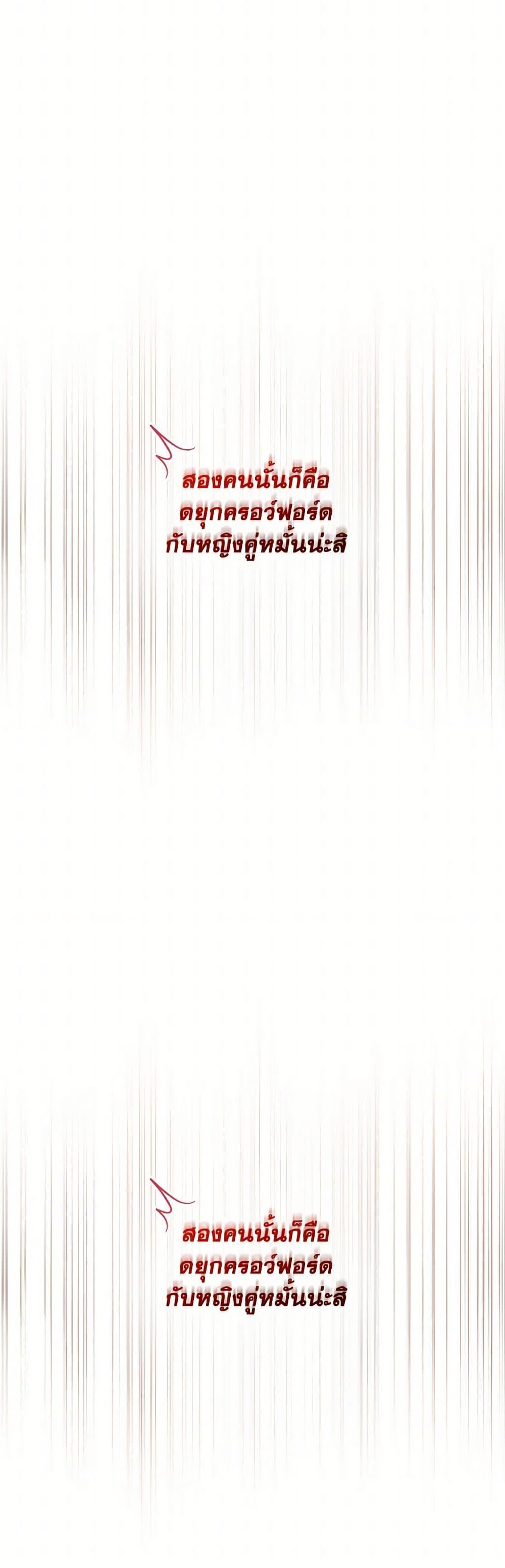 Manga-lc-com อ่านมังงะ อ่านการ์ตูน ออนไลน์ ฟรี Falling Into the Arms of a Mad Villain ตอนที่ 1 2 3 4 5 6 7 8 9 10 11 12 13 14 ฟรี ไม่มีโฆษณา Manga-lc - อ่าน มังงะ อ่าน การ์ตูน ออนไลน์ อ่านมังงะ ฟรี