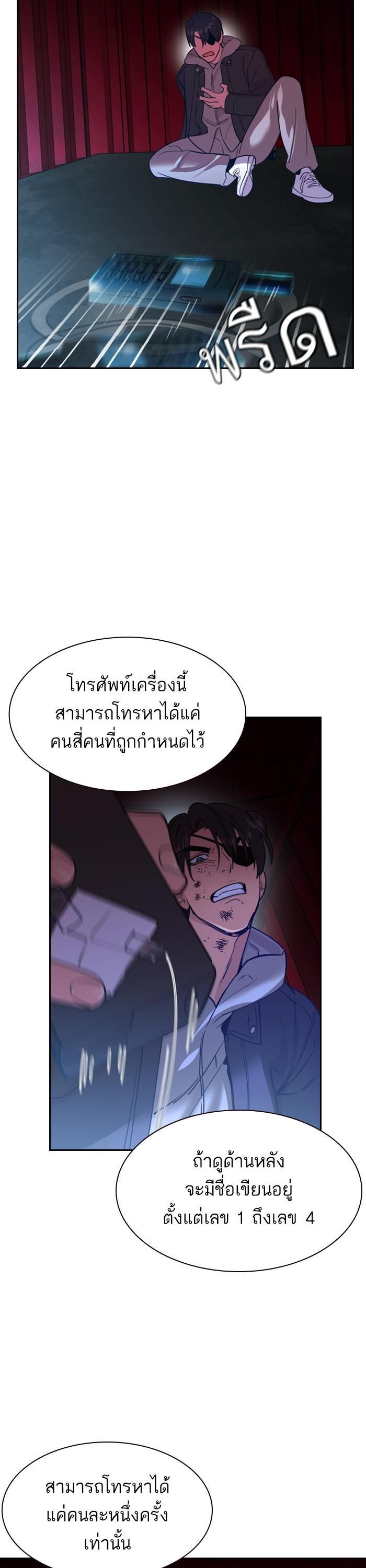 Manga-lc-com อ่านมังงะ อ่านการ์ตูน ออนไลน์ ฟรี The World Is Money and Power กลโกงโลกพนัน ตอนที่ 1 2 3 4 5 6 7 8 9 10 11 12 13 14 ฟรี ไม่มีโฆษณา Manga-lc - อ่าน มังงะ อ่าน การ์ตูน ออนไลน์ อ่านมังงะ ฟรี