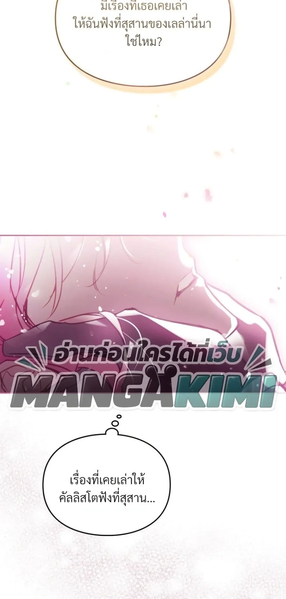 Manga-lc-com อ่านมังงะ อ่านการ์ตูน ออนไลน์ ฟรี Death Is The Only Ending For The Villainess ตอนที่ 1 2 3 4 5 6 7 8 9 10 11 12 13 14 ฟรี ไม่มีโฆษณา Manga-lc - อ่าน มังงะ อ่าน การ์ตูน ออนไลน์ อ่านมังงะ ฟรี