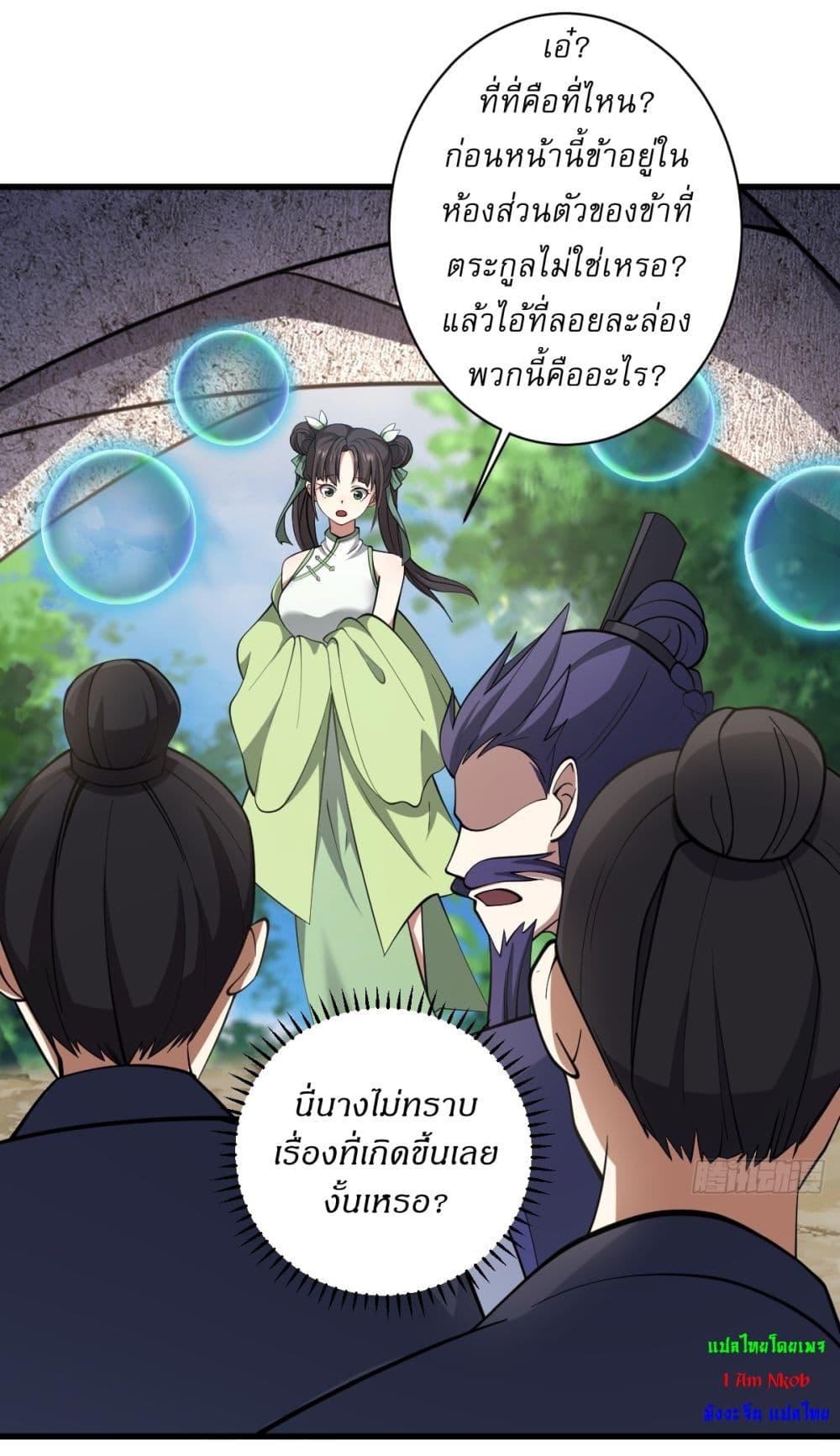 Manga-lc-com อ่านมังงะ อ่านการ์ตูน ออนไลน์ ฟรี Invincible After a Hundred Years of Seclusion ตอนที่ 1 2 3 4 5 6 7 8 9 10 11 12 13 14 ฟรี ไม่มีโฆษณา Manga-lc - อ่าน มังงะ อ่าน การ์ตูน ออนไลน์ อ่านมังงะ ฟรี