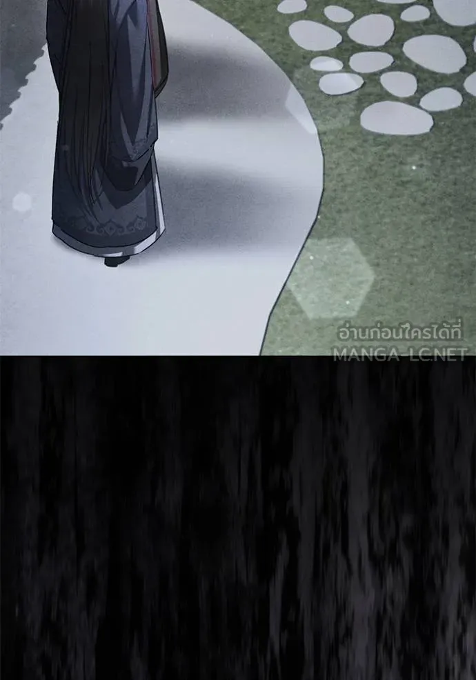 ยามหมาป่าทมิฬ ตอนที่ 24 รูปที่ 84