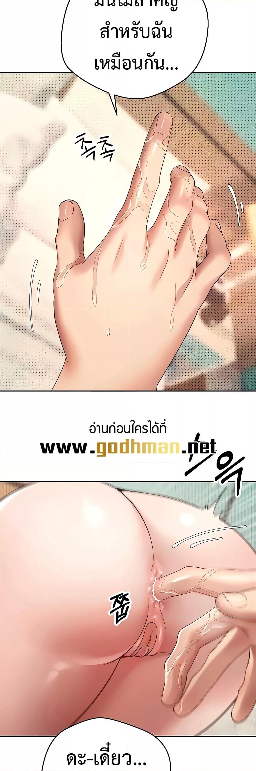 Doujin-Lc- อ่าน โดจิน มังฮวา เกาหลี ญี่ปุ่น จีน แปลไทย Turning My Life Around With Crypto ตอนที่ 1 2 3 4 5 6 7 8 9 10 11 12 13 14 ฟรี ไม่มีโฆษณา อ่าน โดจิน Manhwa เกาหลี ญี่ปุ่น จีน เรามีครบ คัดมาให้เน้นๆ โดจิน 18+ รับประกันความฟินโดย  Doujin Lc