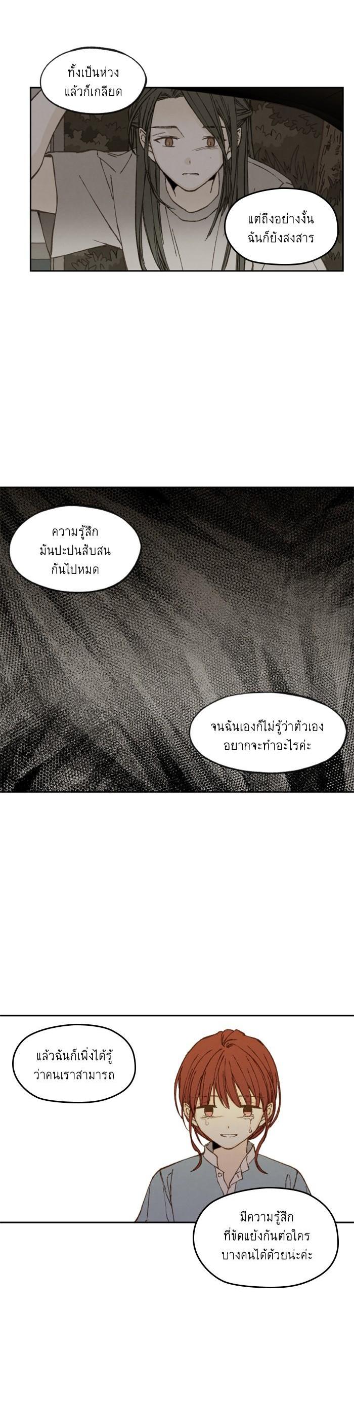 Manga-lc-com อ่านมังงะ อ่านการ์ตูน ออนไลน์ ฟรี How to Become a Dragon ตอนที่ 1 2 3 4 5 6 7 8 9 10 11 12 13 14 ฟรี ไม่มีโฆษณา Manga-lc - อ่าน มังงะ อ่าน การ์ตูน ออนไลน์ อ่านมังงะ ฟรี