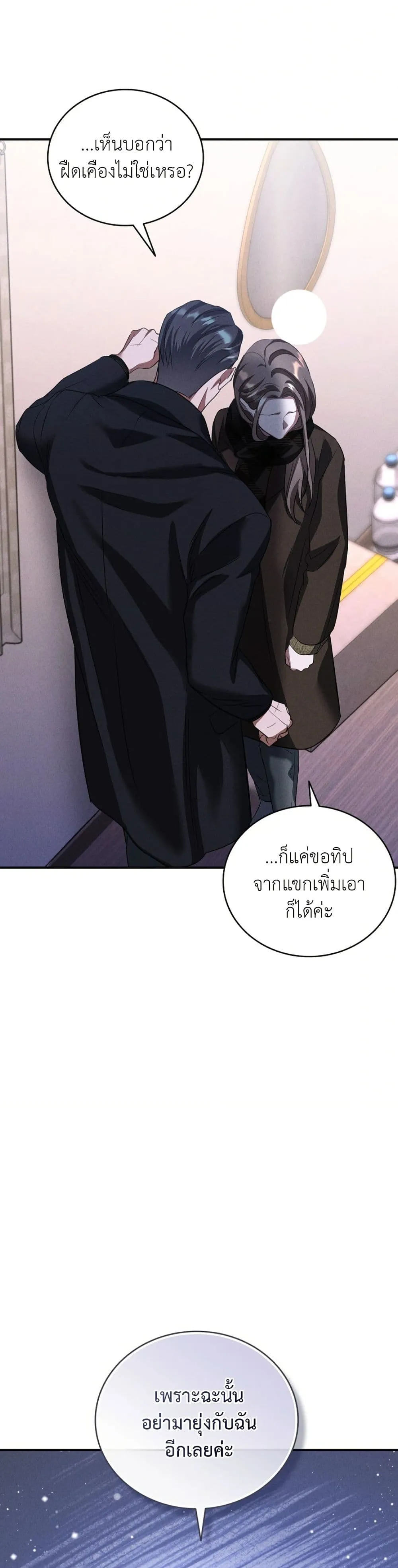 Manga-lc-com อ่านมังงะ อ่านการ์ตูน ออนไลน์ ฟรี Bastard Uncle ตอนที่ 1 2 3 4 5 6 7 8 9 10 11 12 13 14 ฟรี ไม่มีโฆษณา Manga-lc - อ่าน มังงะ อ่าน การ์ตูน ออนไลน์ อ่านมังงะ ฟรี